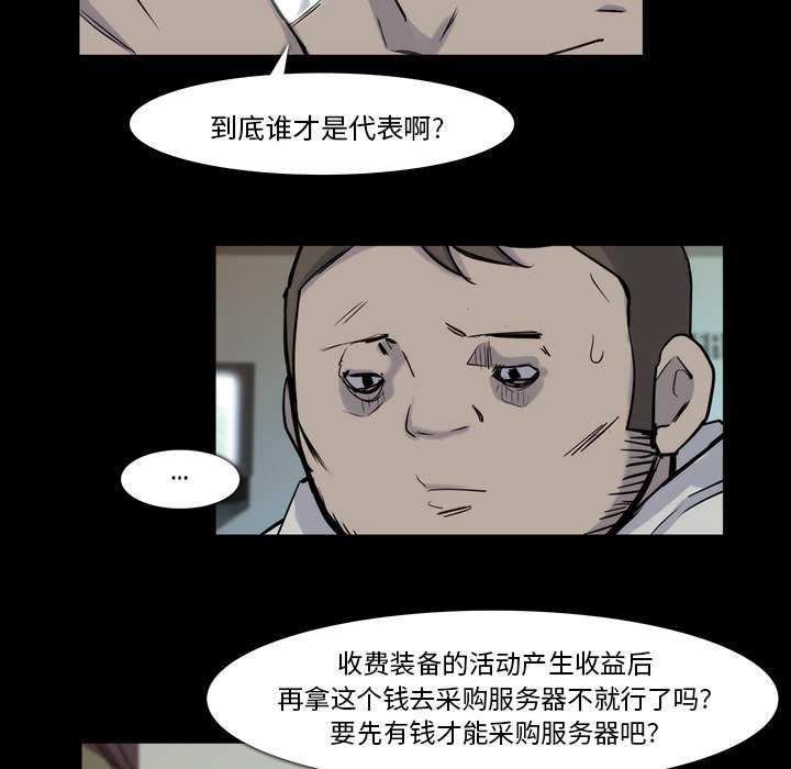 第22話 - 第50张