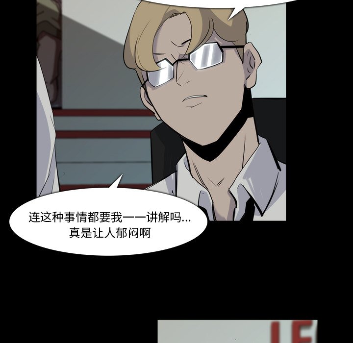 第22話 - 第51张