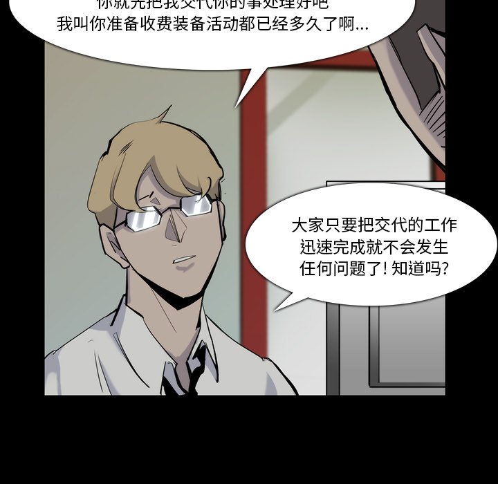 第22話 - 第53张