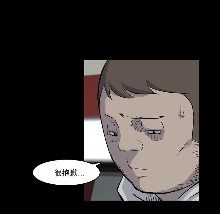 第22話 - 第54张