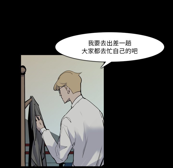 第22話 - 第55张