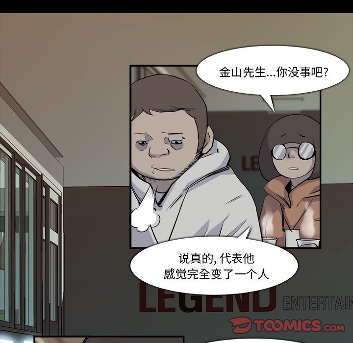 第22話 - 第57张