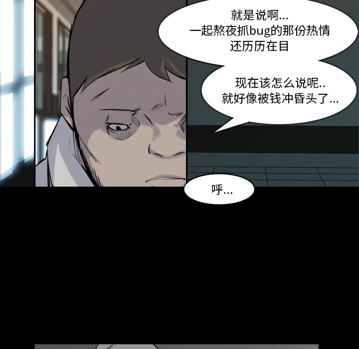 第22話 - 第58张