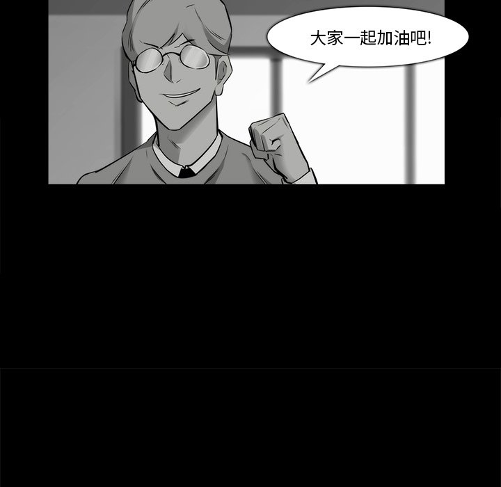 第22話 - 第59张