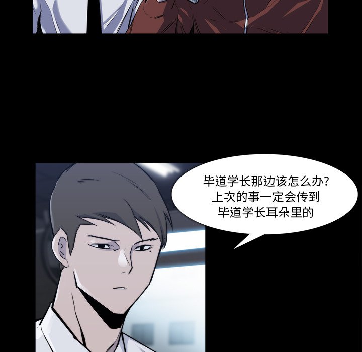 第22話 - 第6张