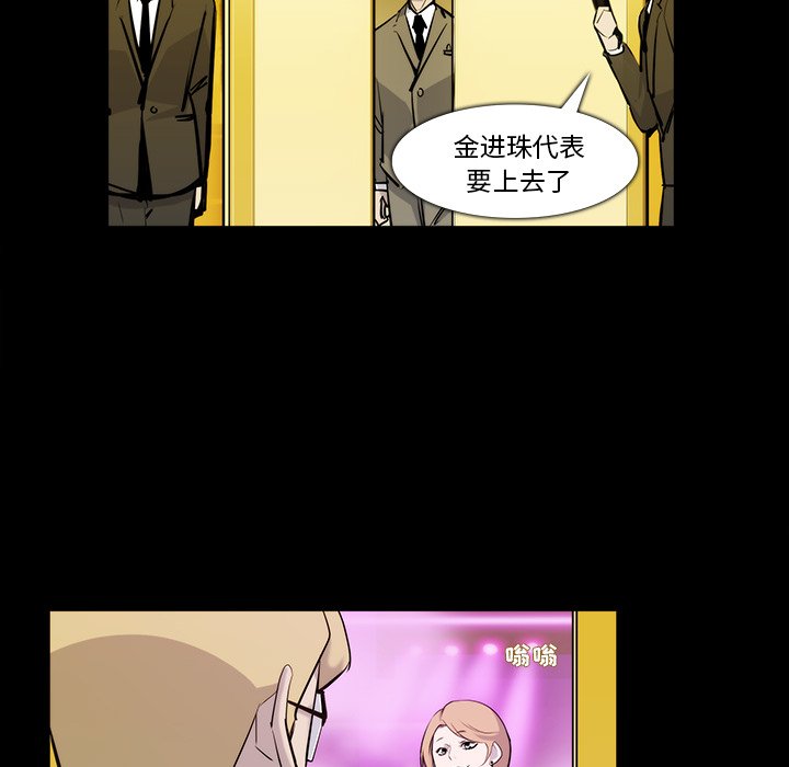 第22話 - 第63张