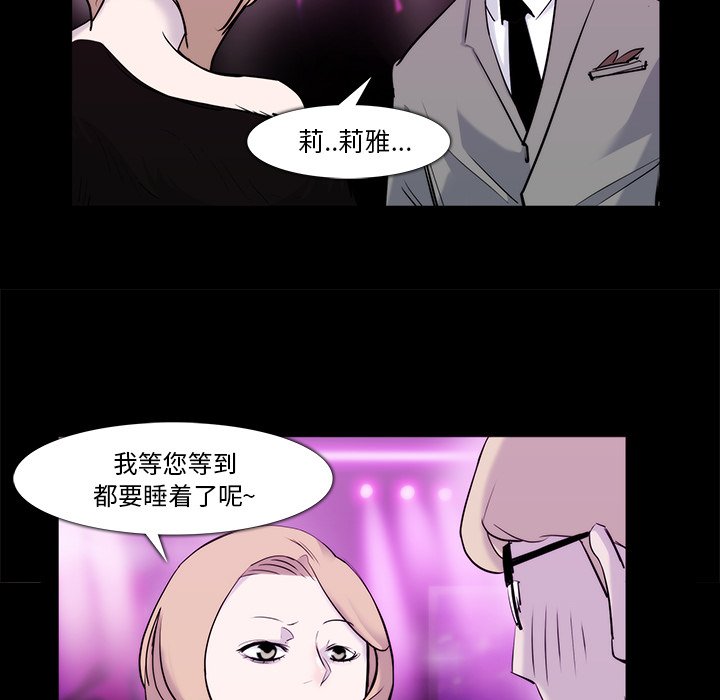第22話 - 第65张