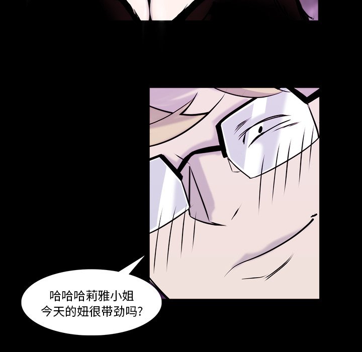 第22話 - 第67张