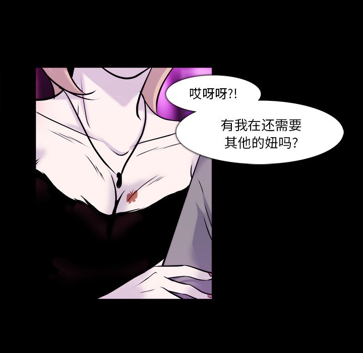 第22話 - 第68张
