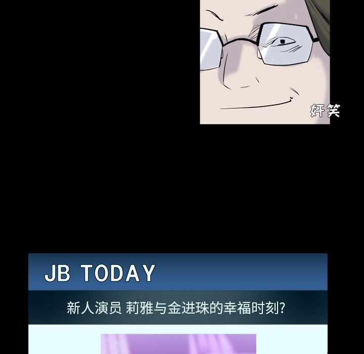 第22話 - 第71张