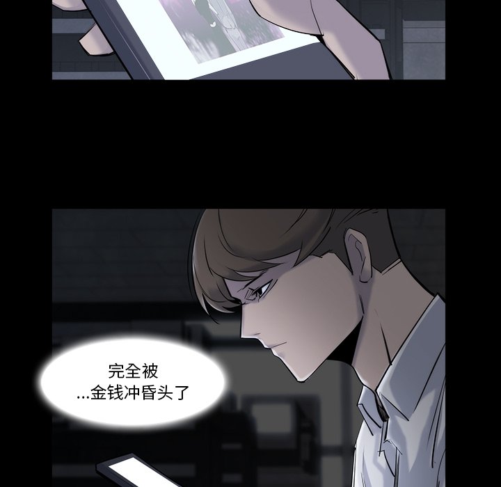 第22話 - 第73张