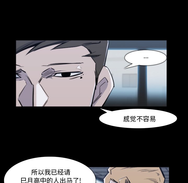 第22話 - 第8张