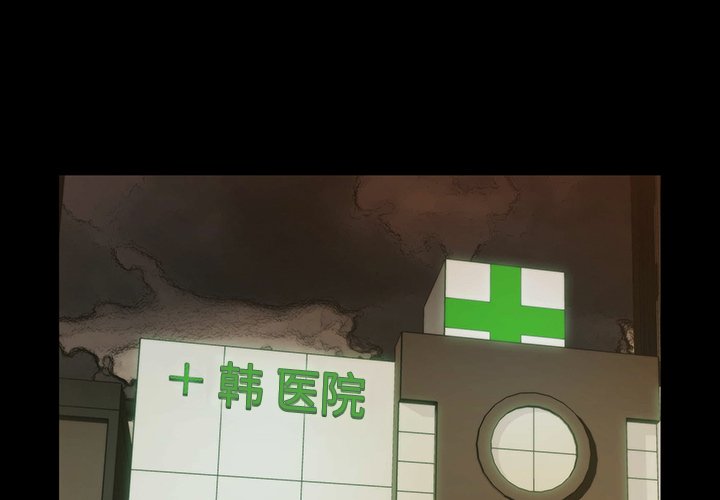 第23話 - 第0张