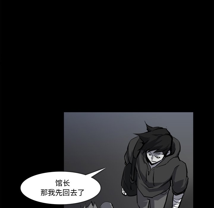 第23話 - 第11张