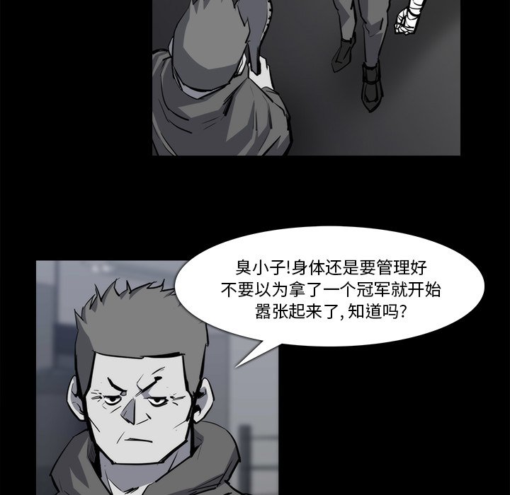 第23話 - 第12张