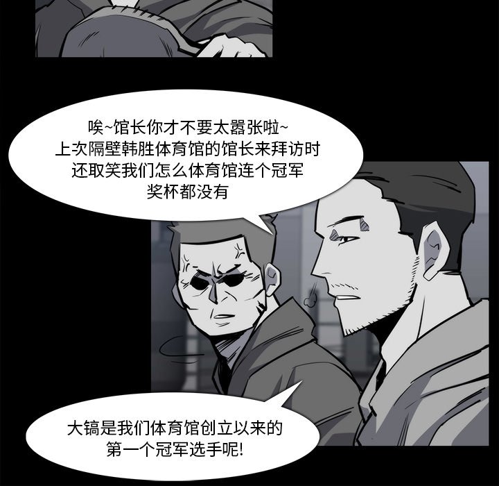 第23話 - 第13张