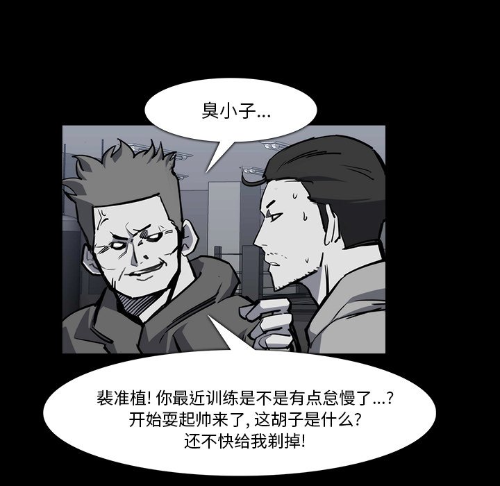 第23話 - 第14张