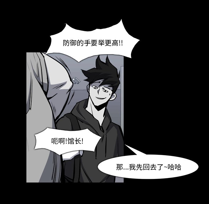 第23話 - 第15张
