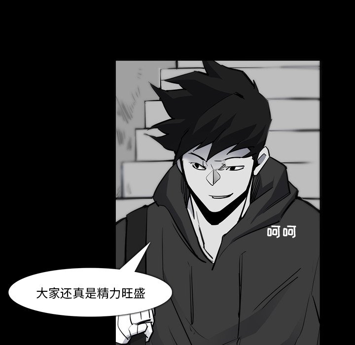 第23話 - 第16张