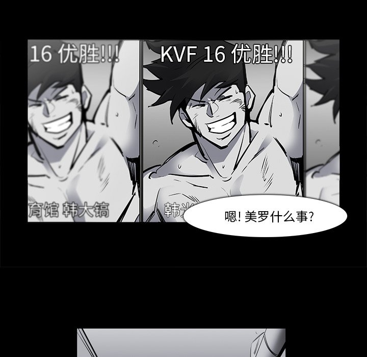 第23話 - 第18张