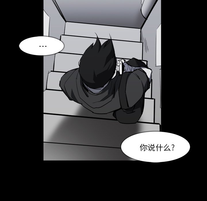 第23話 - 第19张