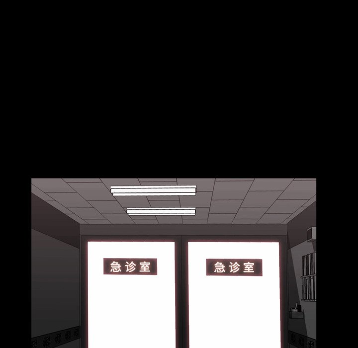 第23話 - 第20张
