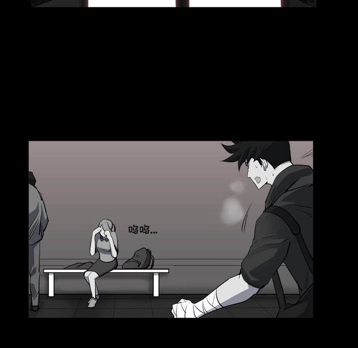 第23話 - 第21张