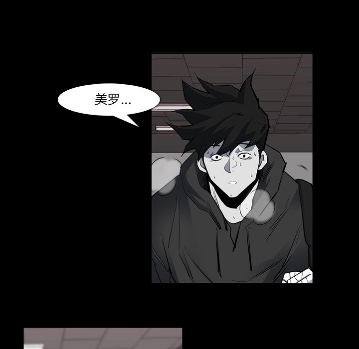 第23話 - 第22张