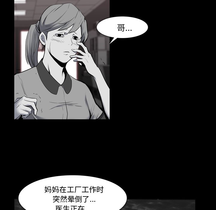 第23話 - 第23张