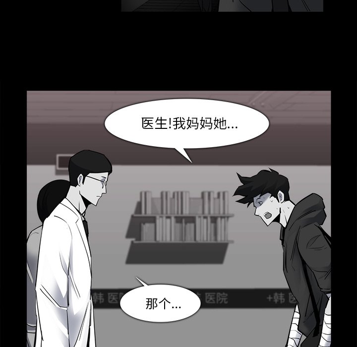 第23話 - 第26张
