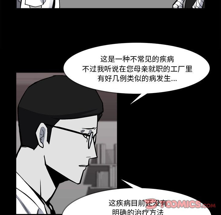 第23話 - 第27张