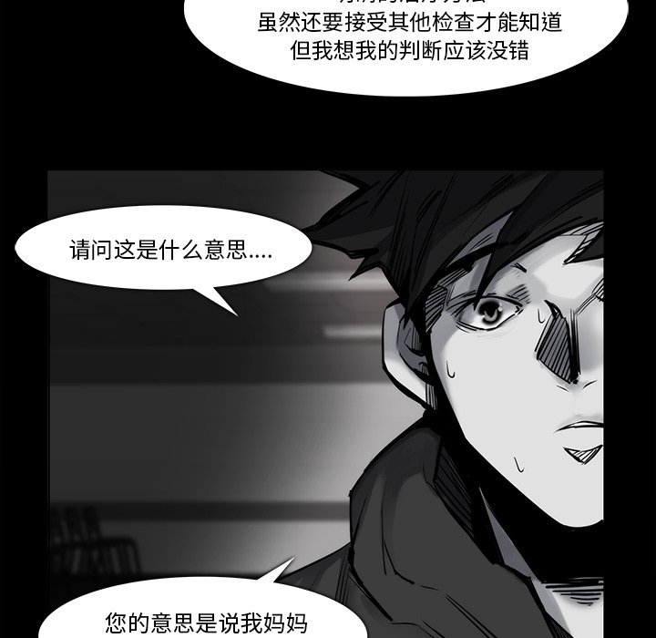 第23話 - 第28张