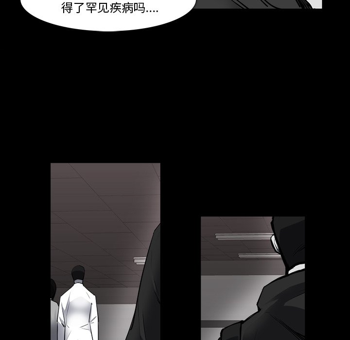 第23話 - 第29张