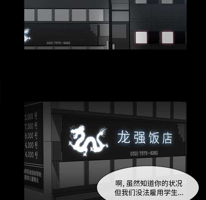 第23話 - 第34张