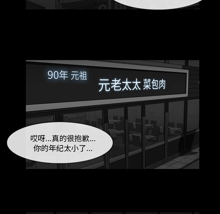 第23話 - 第35张