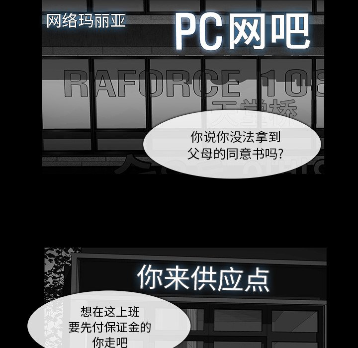 第23話 - 第36张