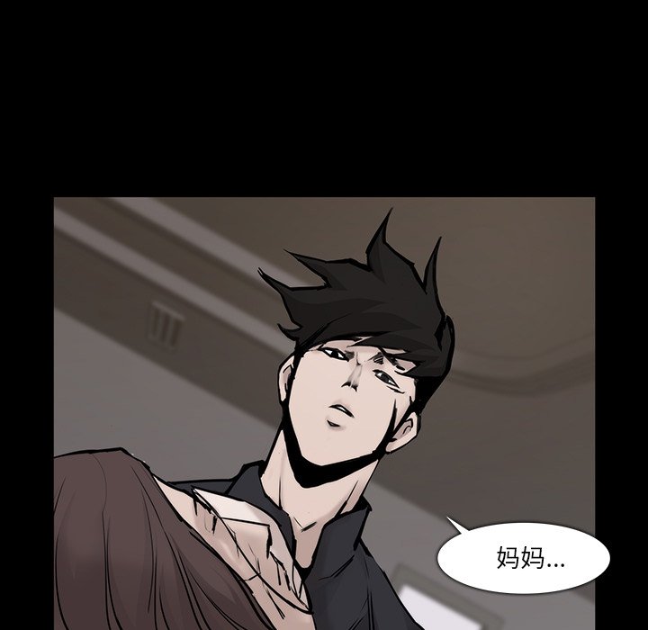第23話 - 第4张