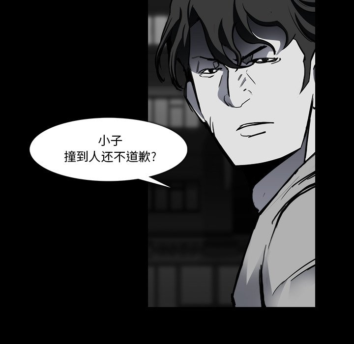 第23話 - 第40张