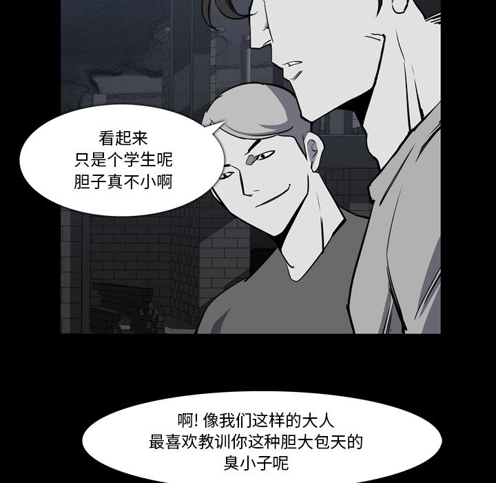 第23話 - 第43张