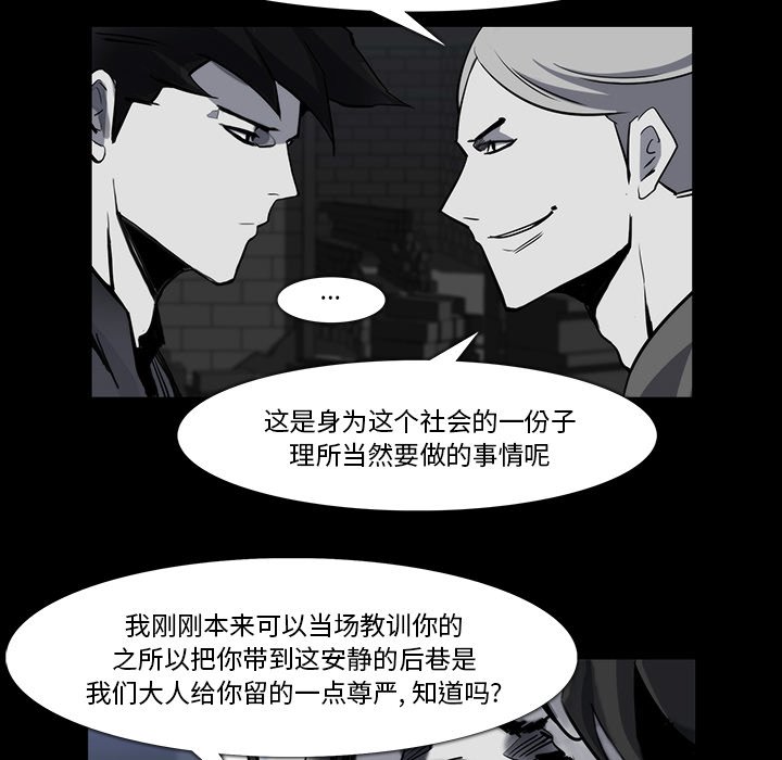 第23話 - 第44张