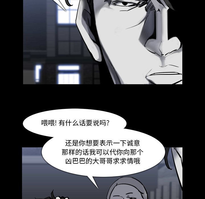 第23話 - 第45张