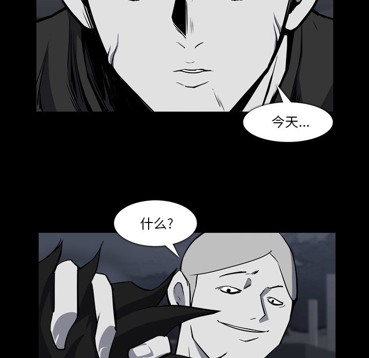 第23話 - 第47张