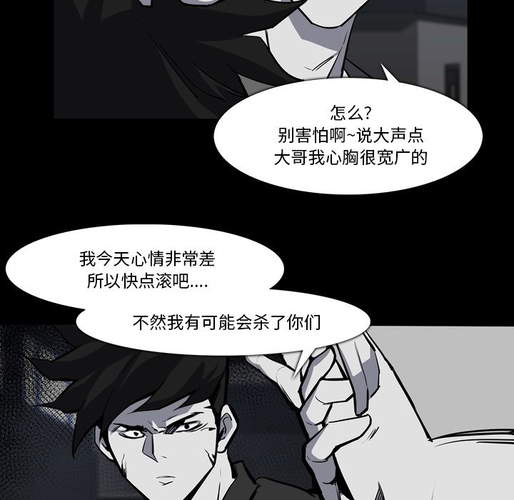 第23話 - 第48张