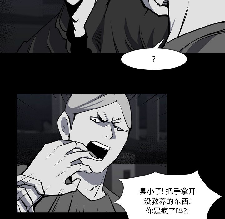 第23話 - 第49张