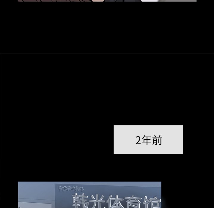 第23話 - 第5张