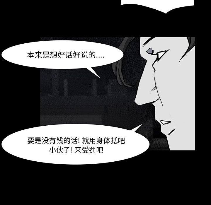 第23話 - 第50张