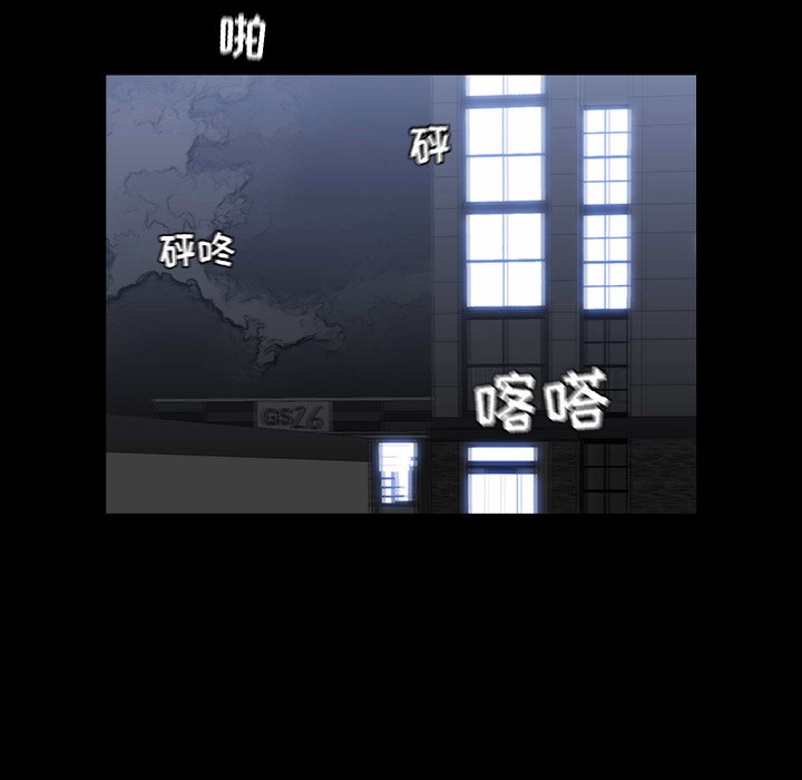 第23話 - 第51张