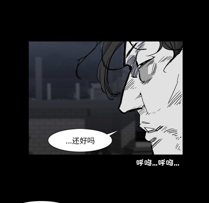 第23話 - 第52张