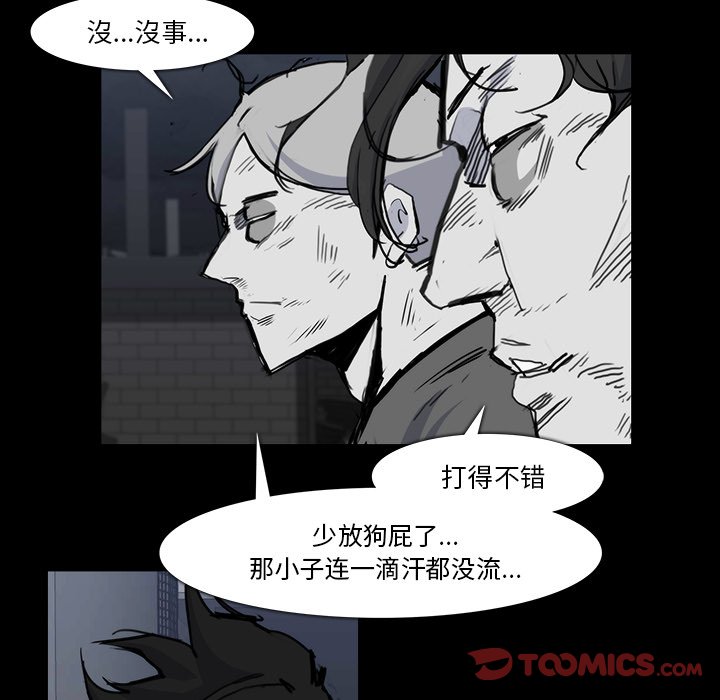 第23話 - 第53张