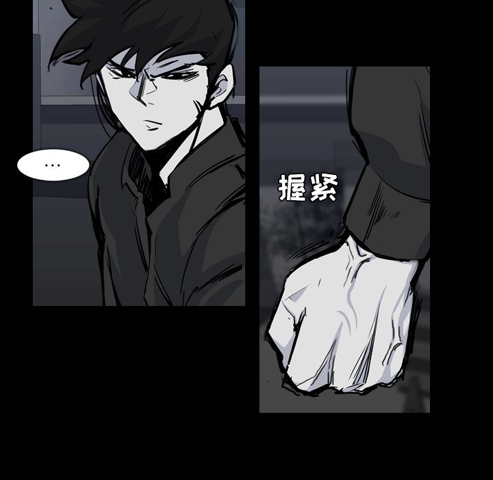 第23話 - 第54张